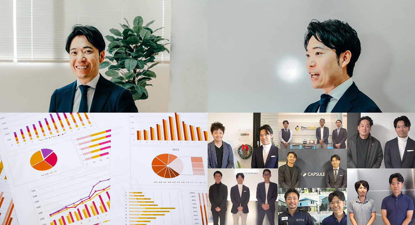 お客様の興味関心を創り出す 制作・開発会社専門の営業代行